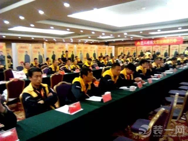 新浪抢工长免费家装节燃烧帝都 你装修我买单